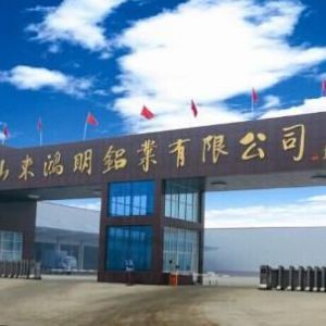 公司正門(mén)