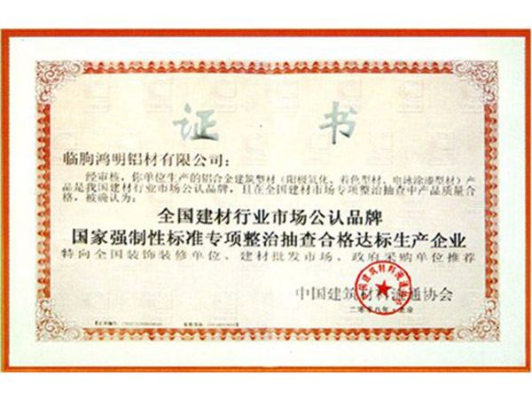 榮譽(yù)證書(shū)